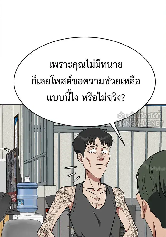 หน้า 171 จาก 186