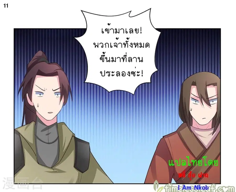 หน้า 12 จาก 31