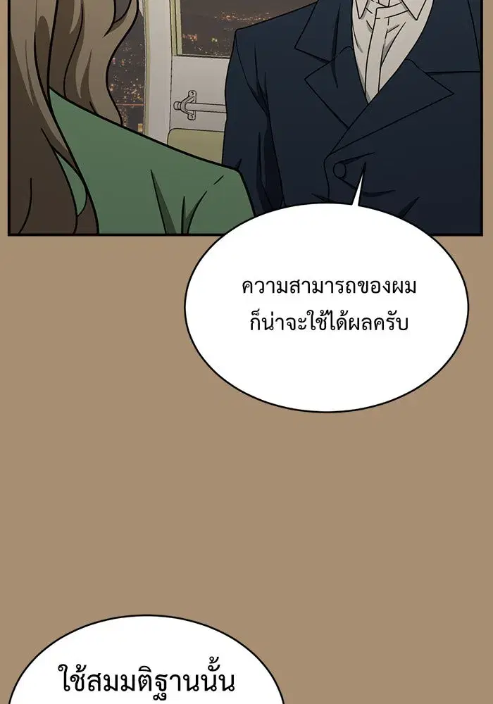หน้า 23 จาก 147