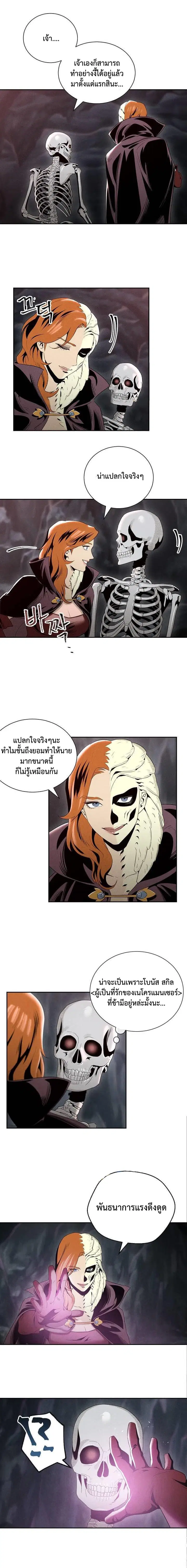 หน้า 6 จาก 15