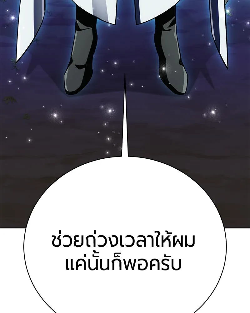 หน้า 58 จาก 197