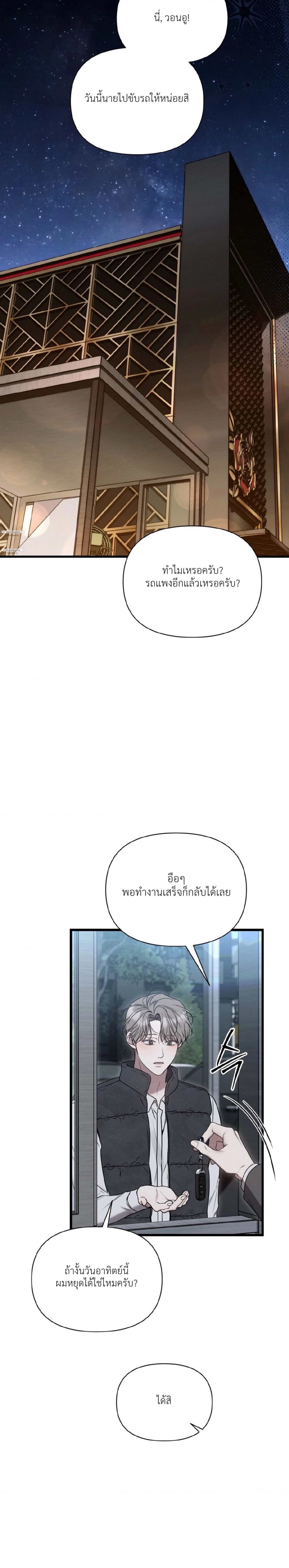 หน้า 24 จาก 34