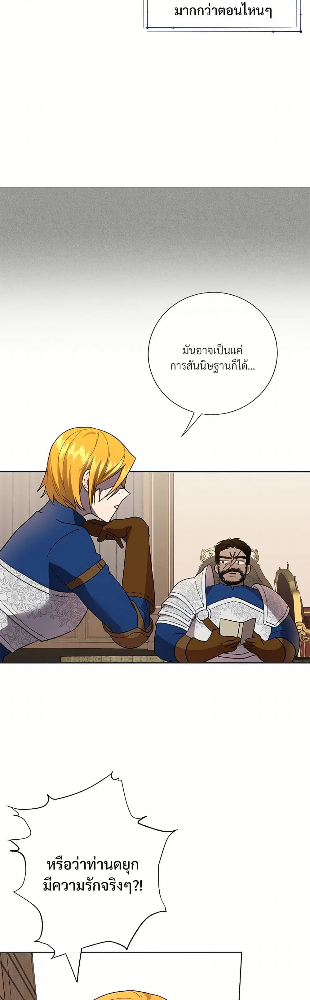 หน้า 17 จาก 43