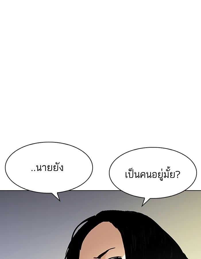 หน้า 109 จาก 174