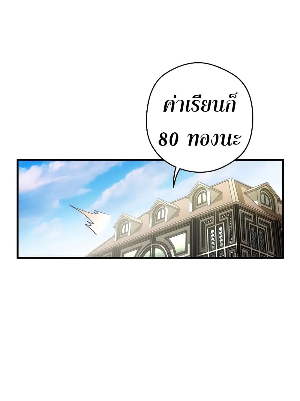 หน้า 40 จาก 79
