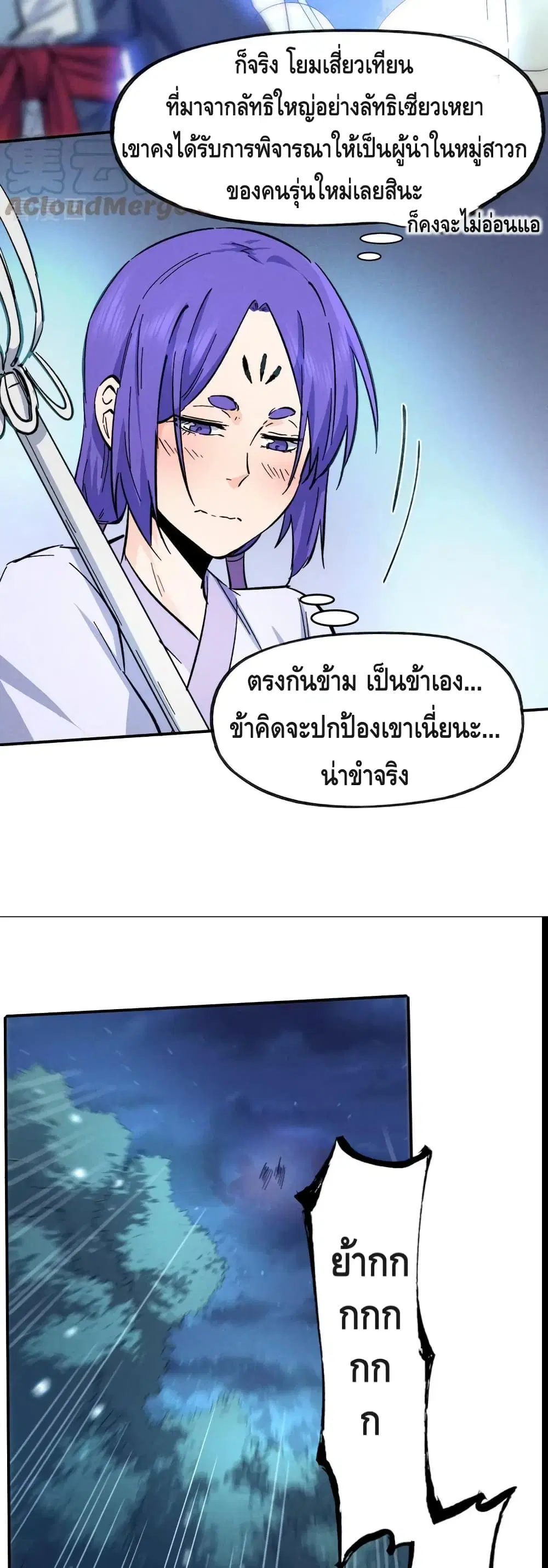 หน้า 18 จาก 22
