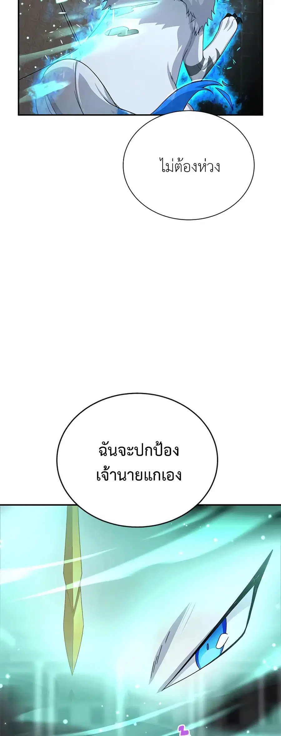 หน้า 16 จาก 46