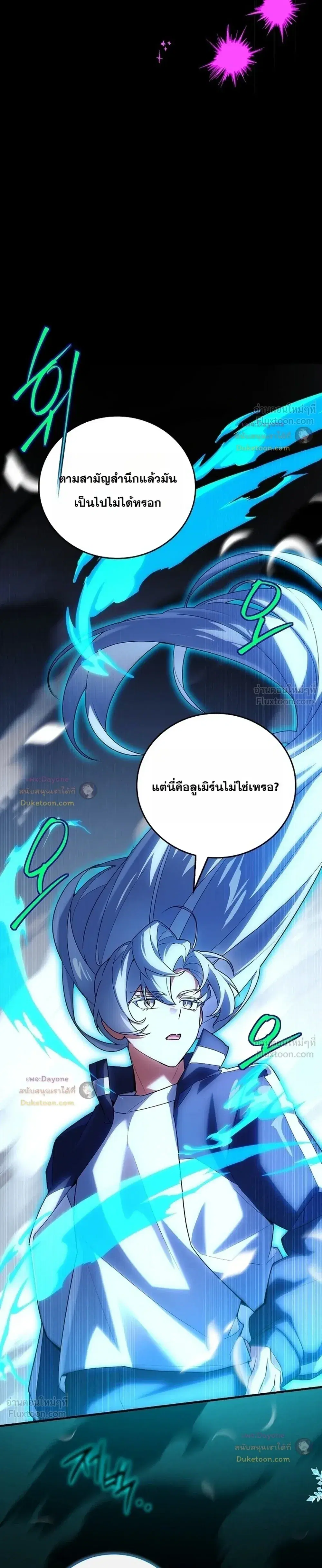 หน้า 31 จาก 52