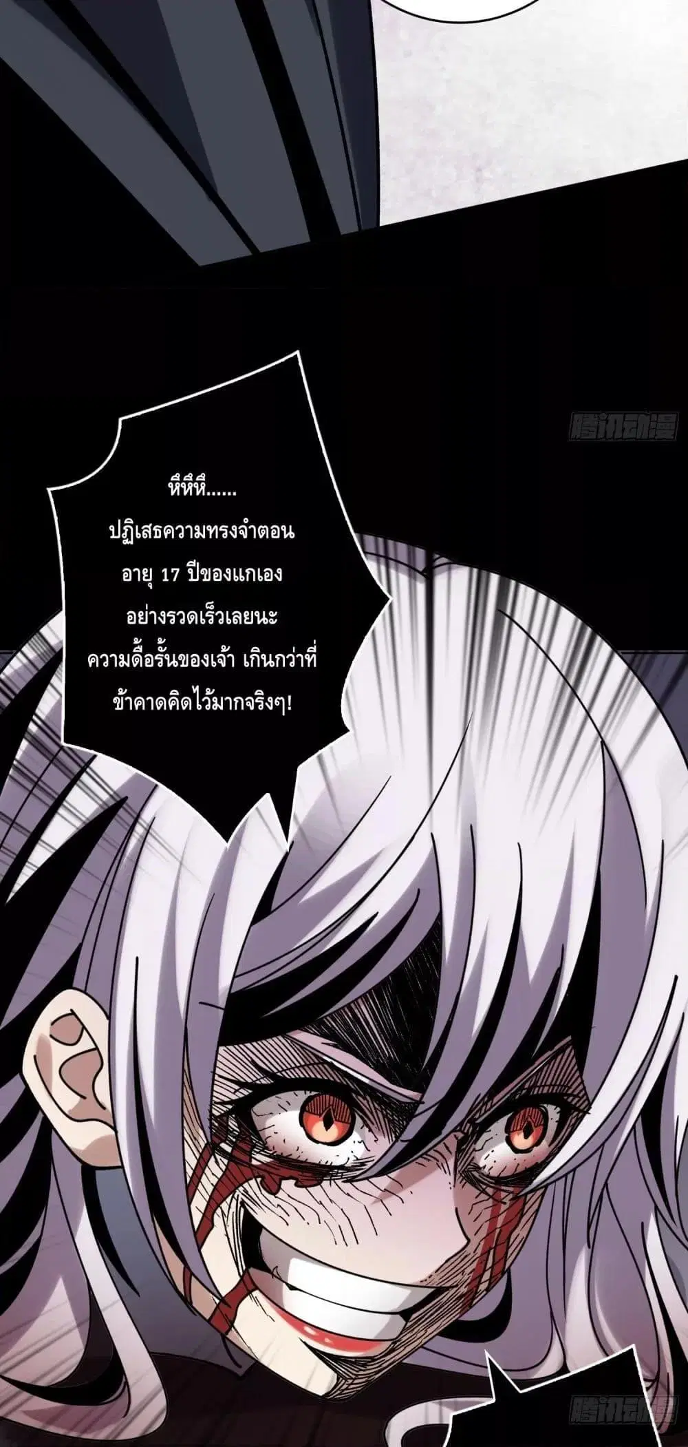 หน้า 18 จาก 42