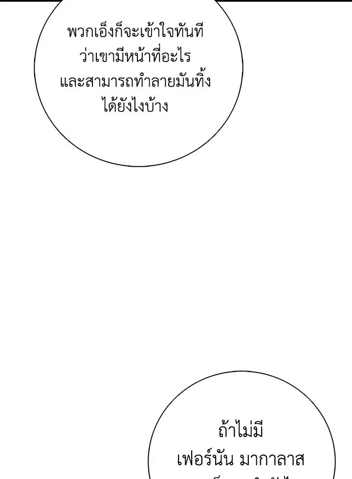 หน้า 14 จาก 108