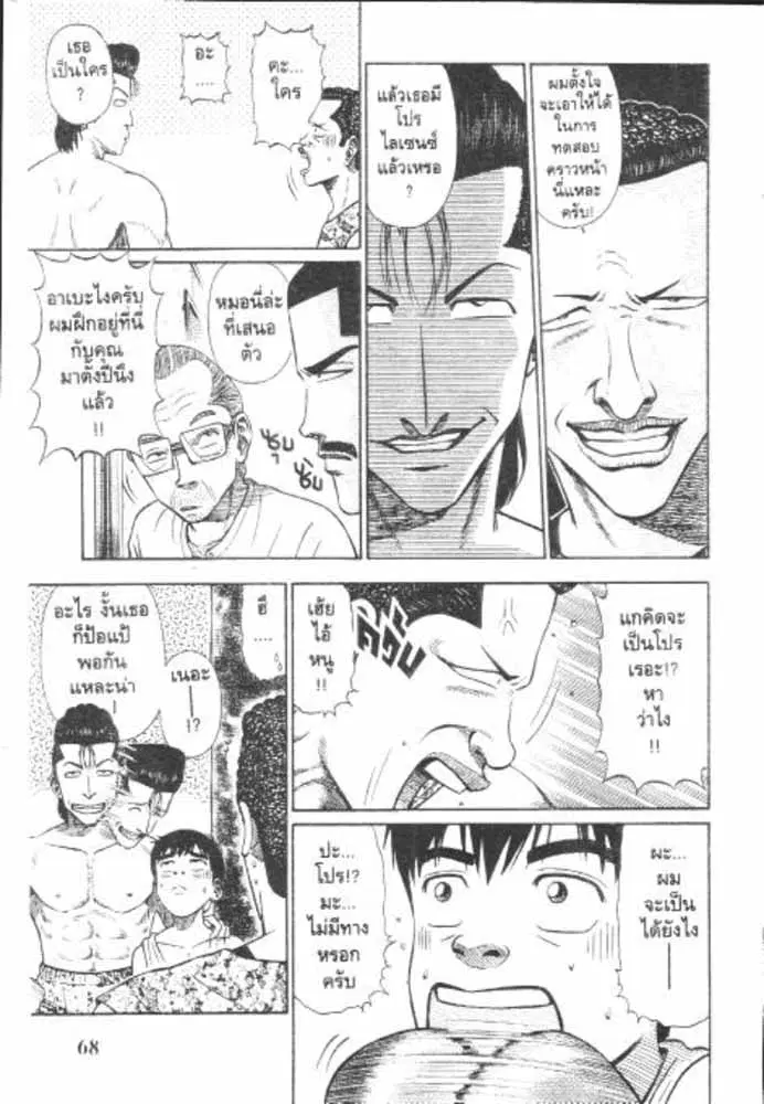 หน้า 8 จาก 29