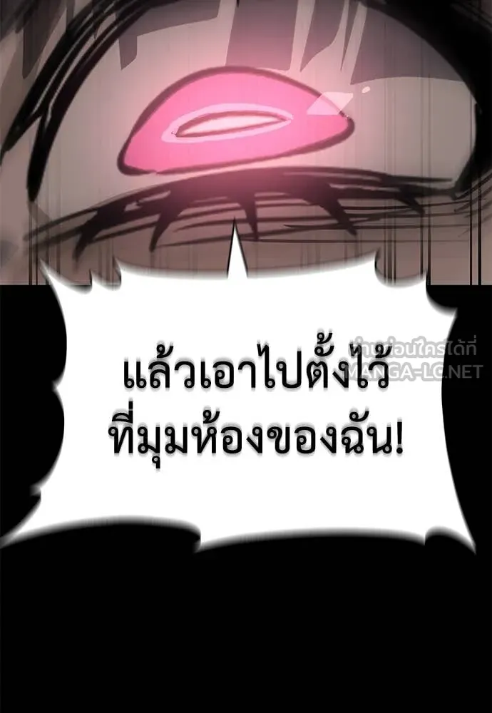 หน้า 162 จาก 194
