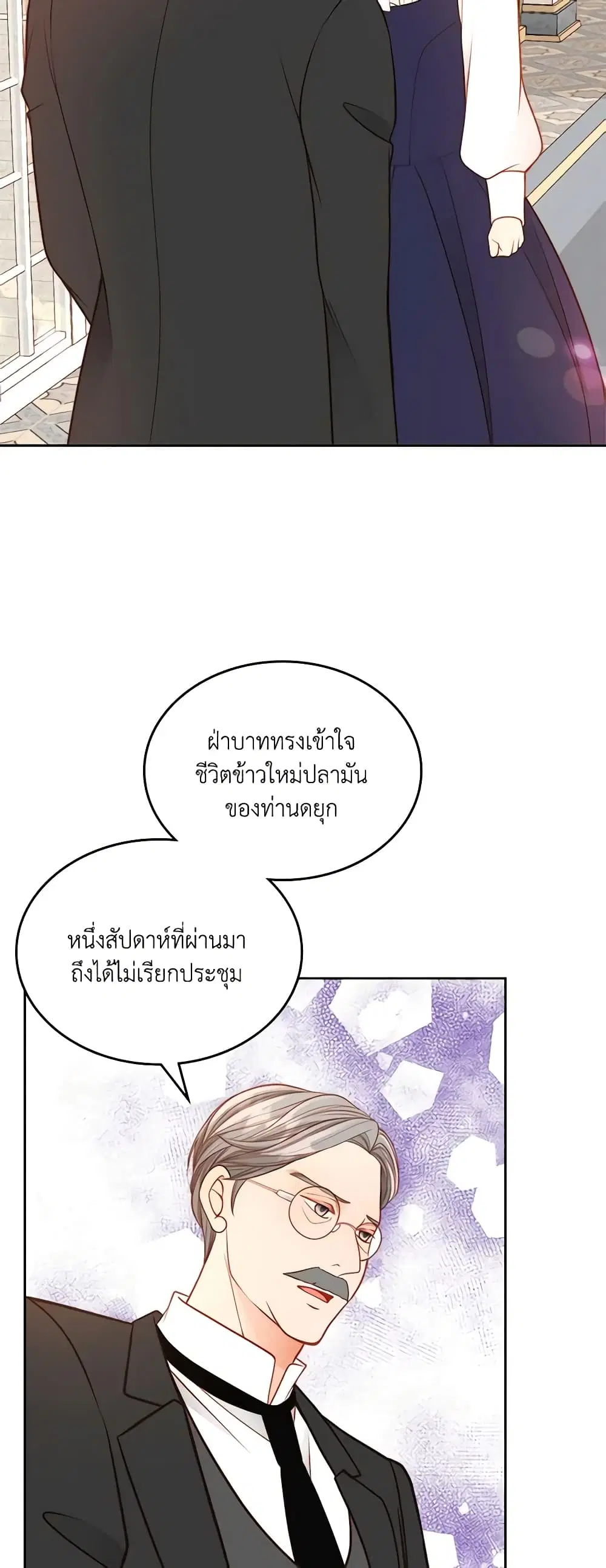 หน้า 18 จาก 50