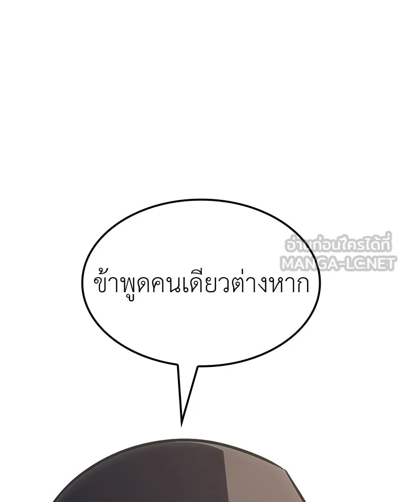 หน้า 63 จาก 234