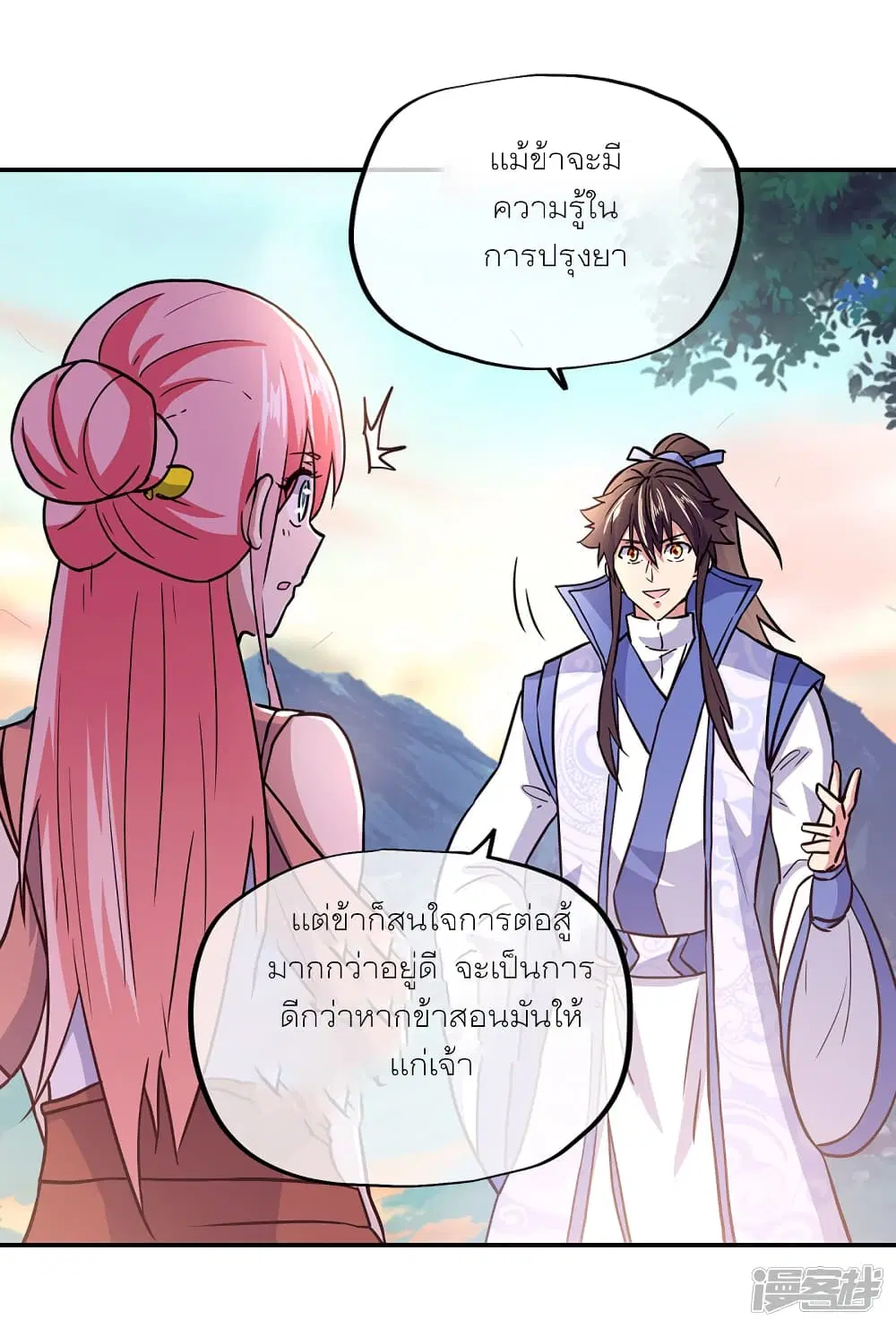 หน้า 40 จาก 45