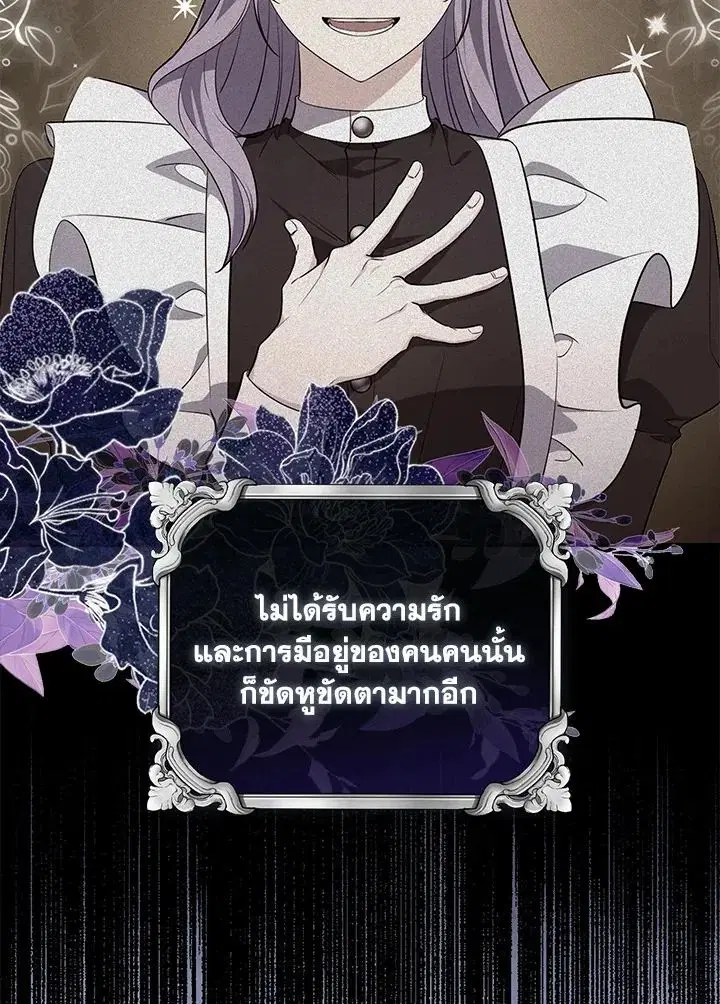 หน้า 125 จาก 139