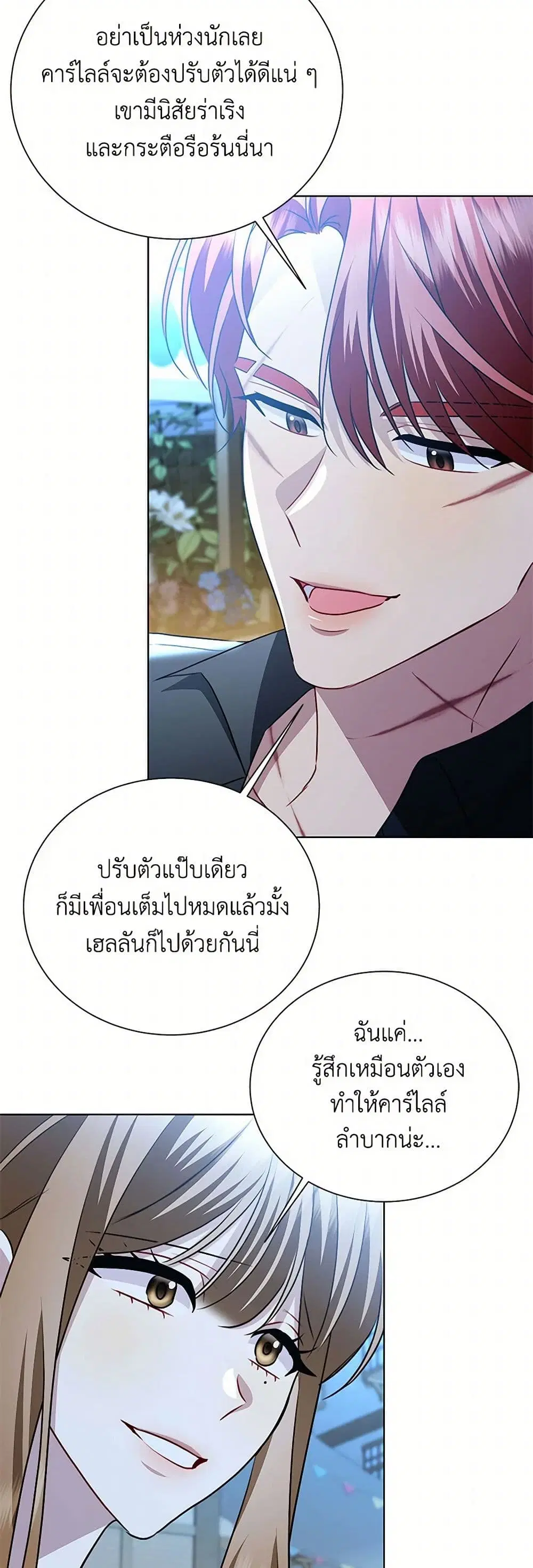 หน้า 15 จาก 40