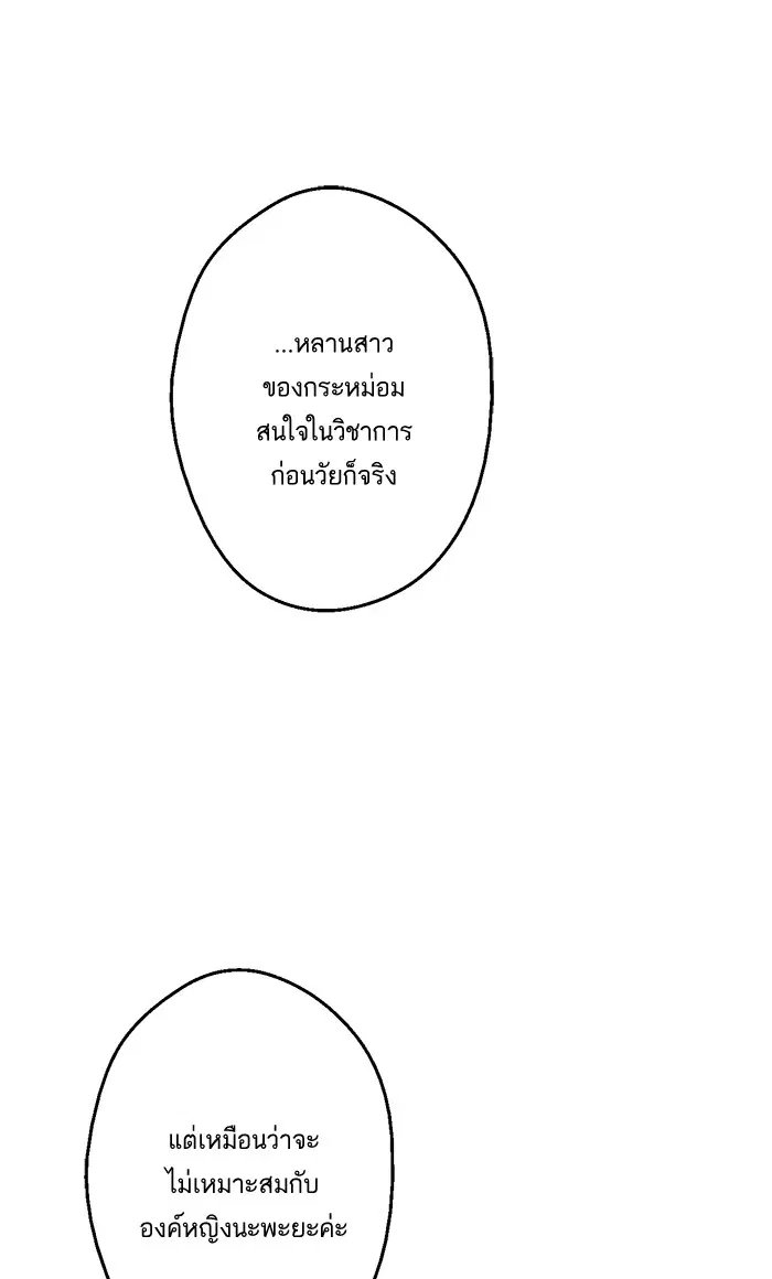 หน้า 85 จาก 91