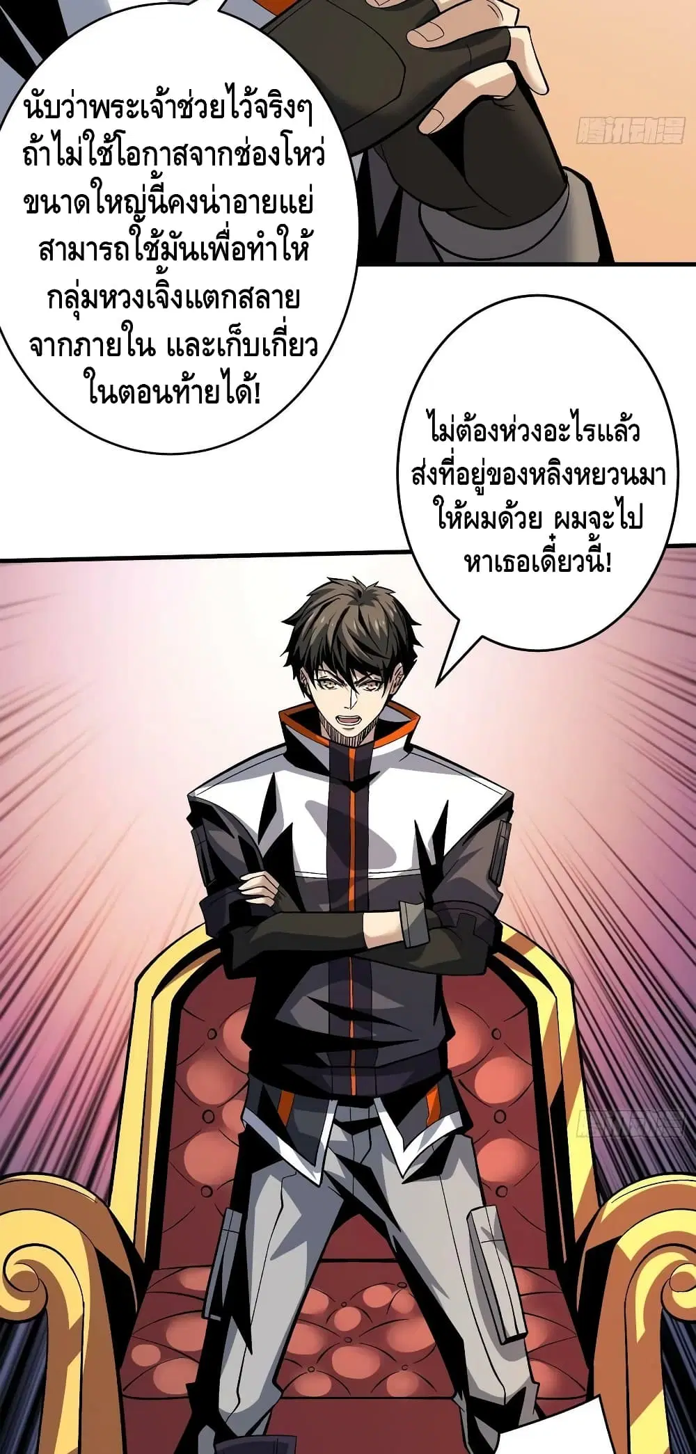 หน้า 34 จาก 42