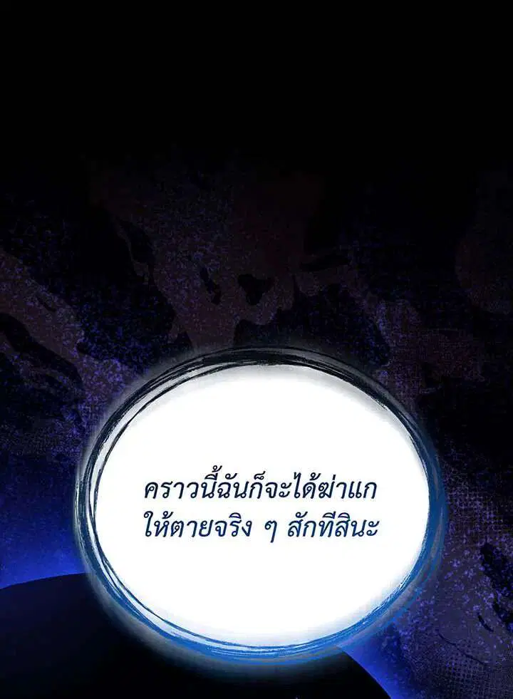 หน้า 108 จาก 155