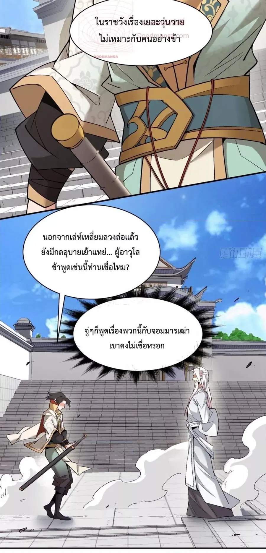 หน้า 22 จาก 32