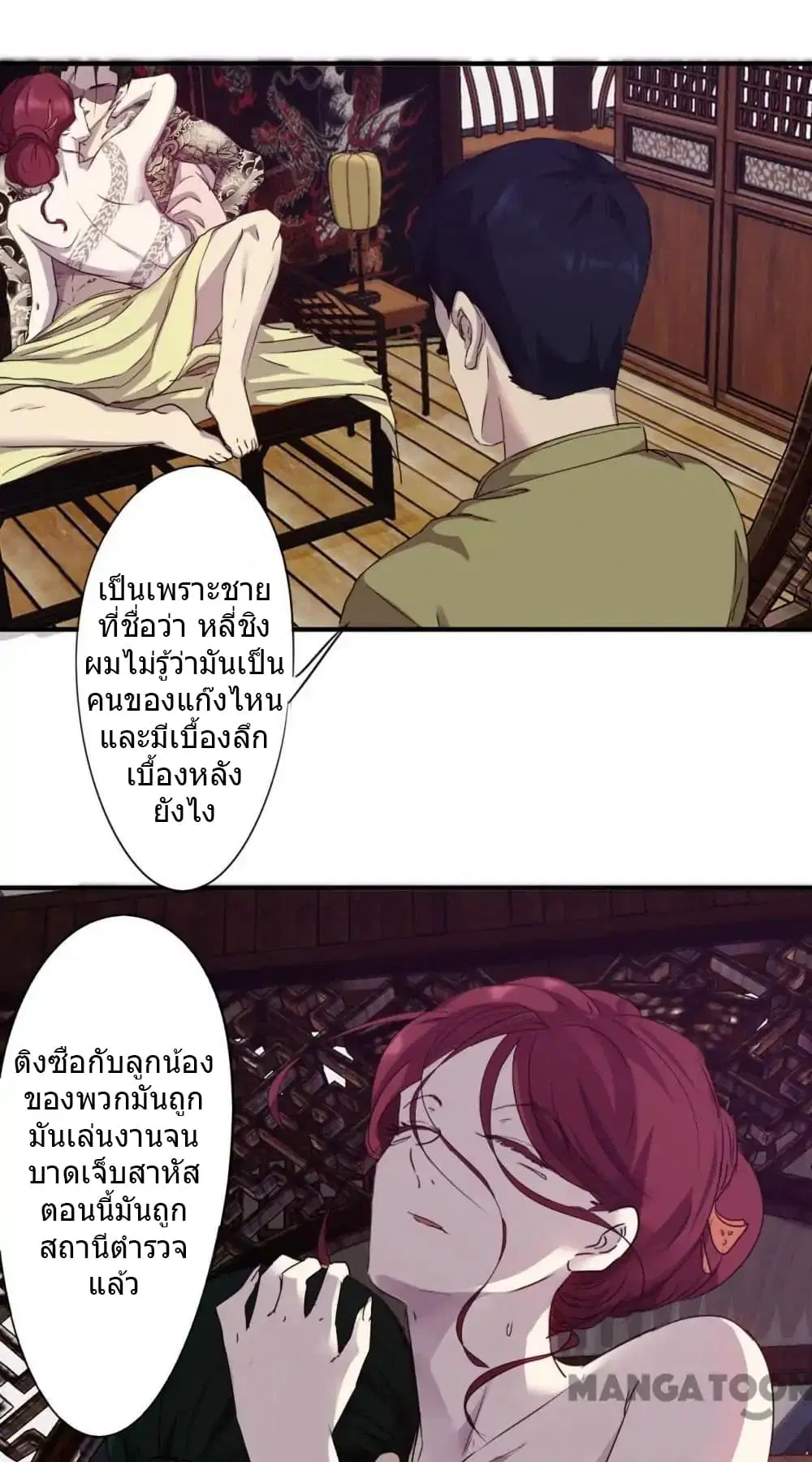 หน้า 10 จาก 14
