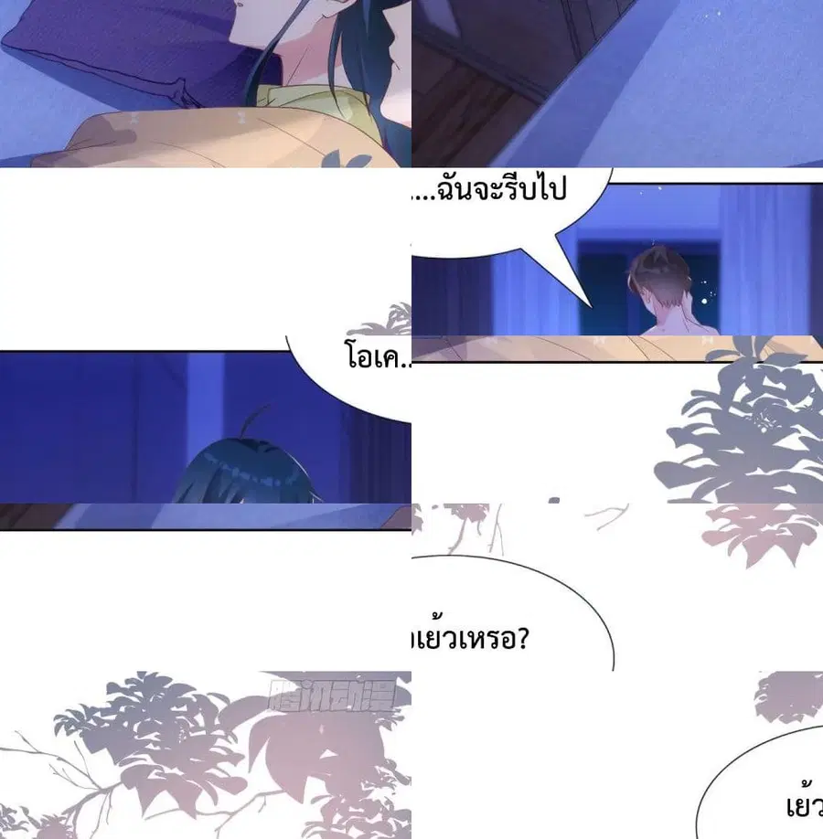 หน้า 5 จาก 7
