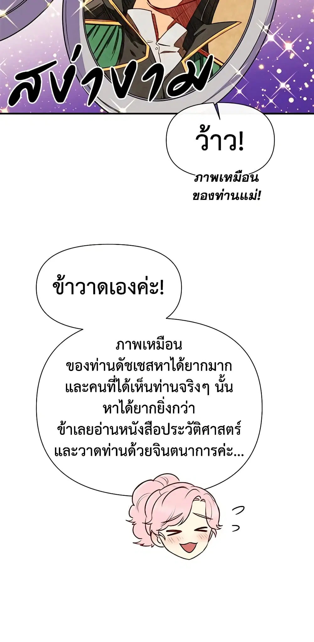 หน้า 23 จาก 44