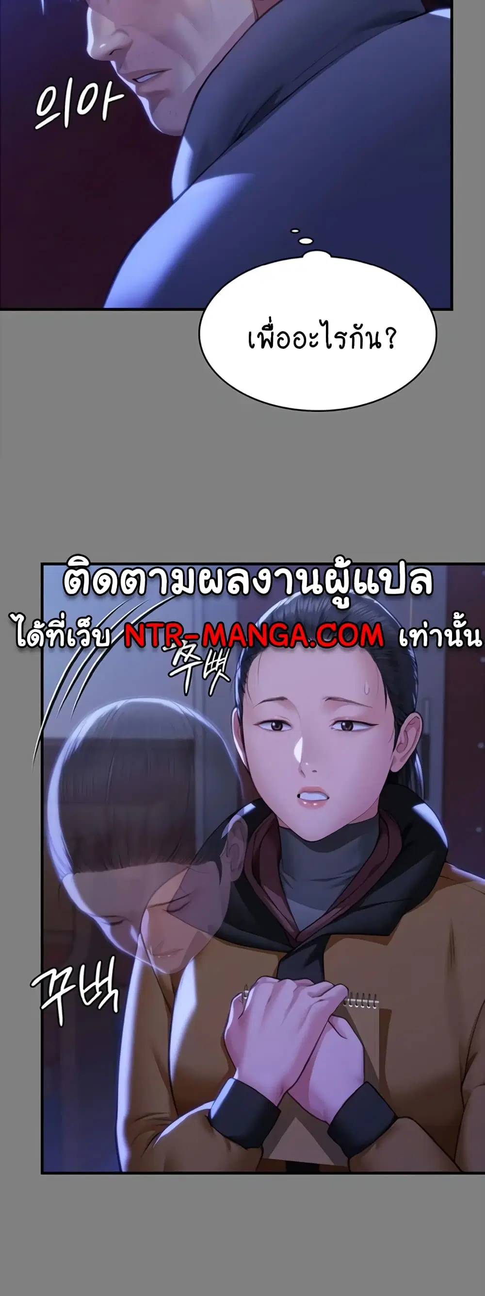 หน้า 22 จาก 60