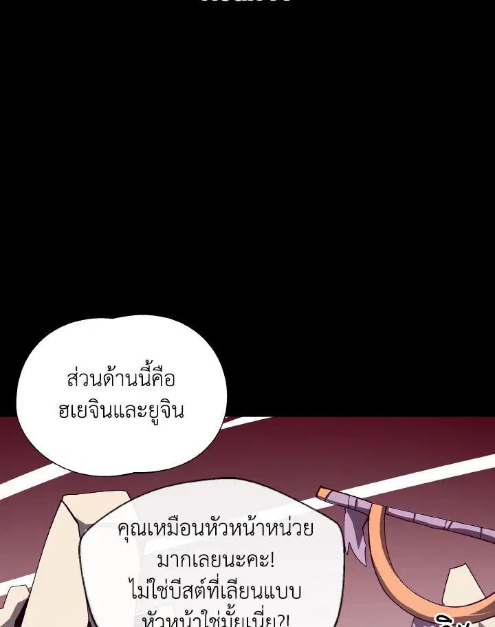 หน้า 49 จาก 124