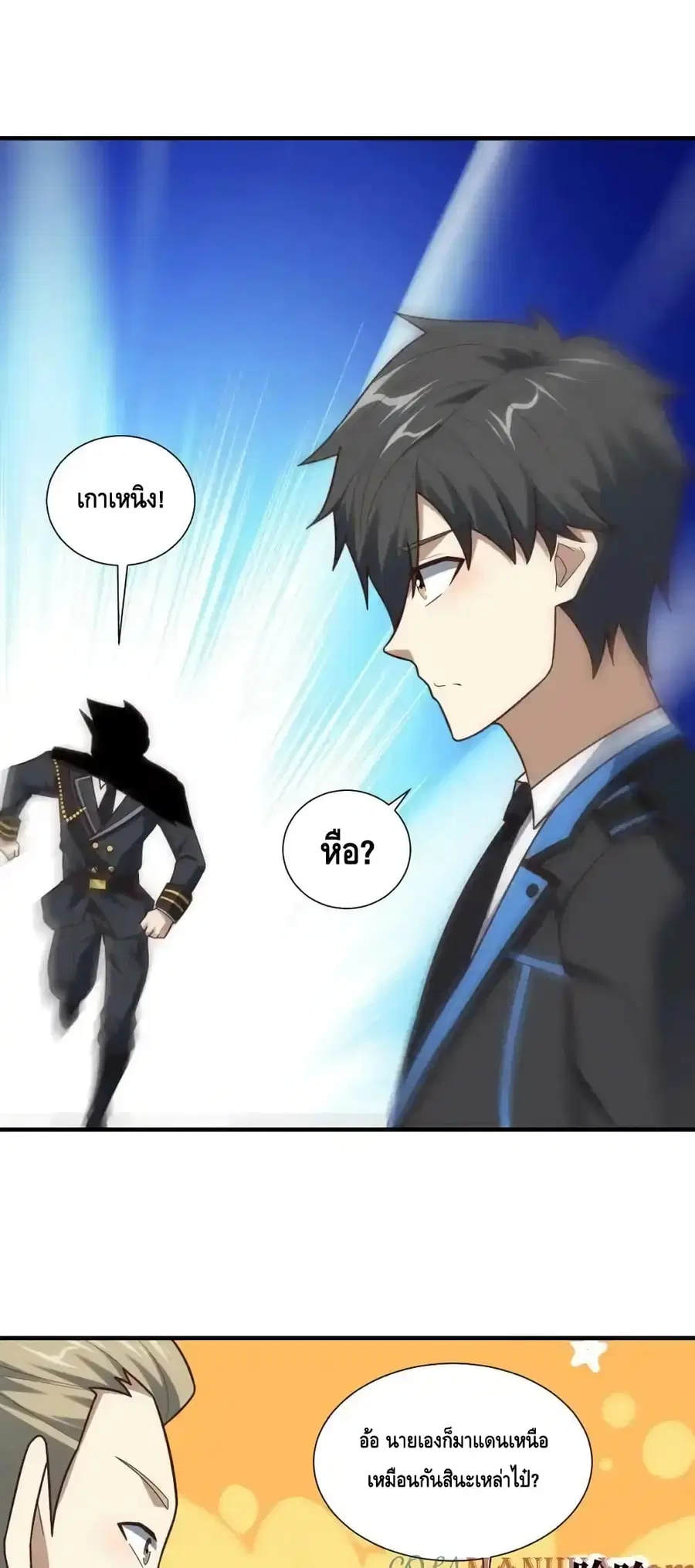 หน้า 2 จาก 52