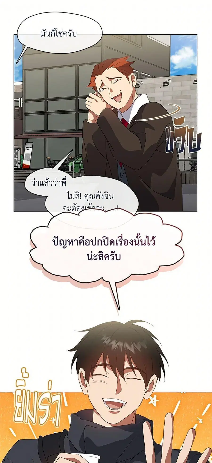 หน้า 43 จาก 52