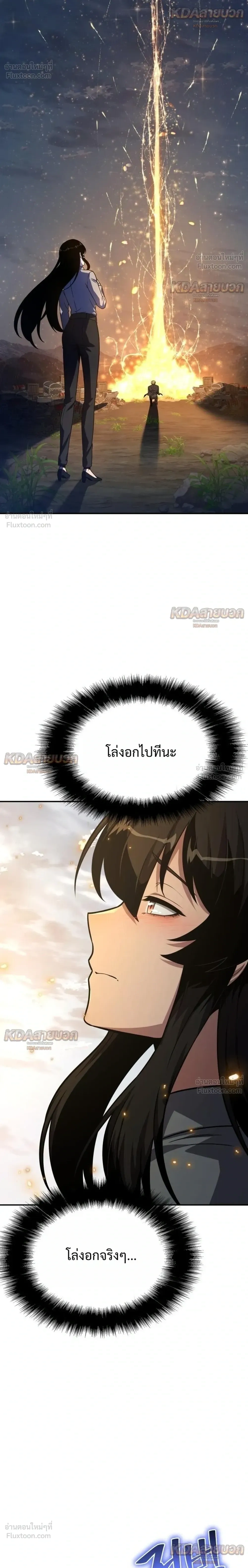 หน้า 30 จาก 41