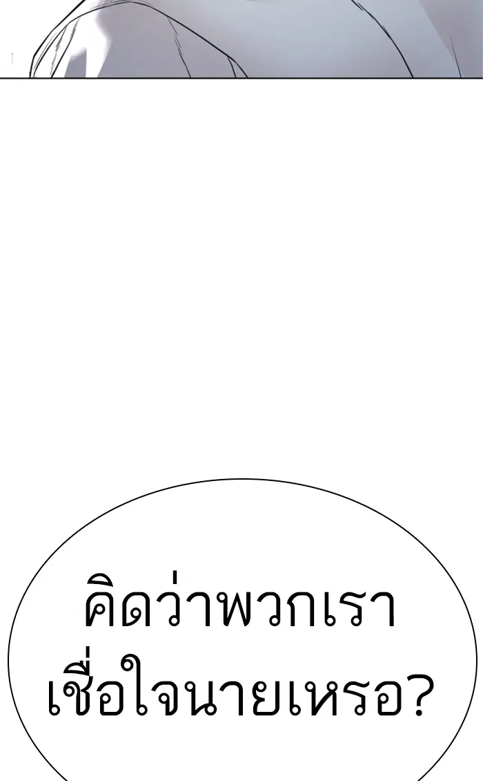หน้า 100 จาก 150