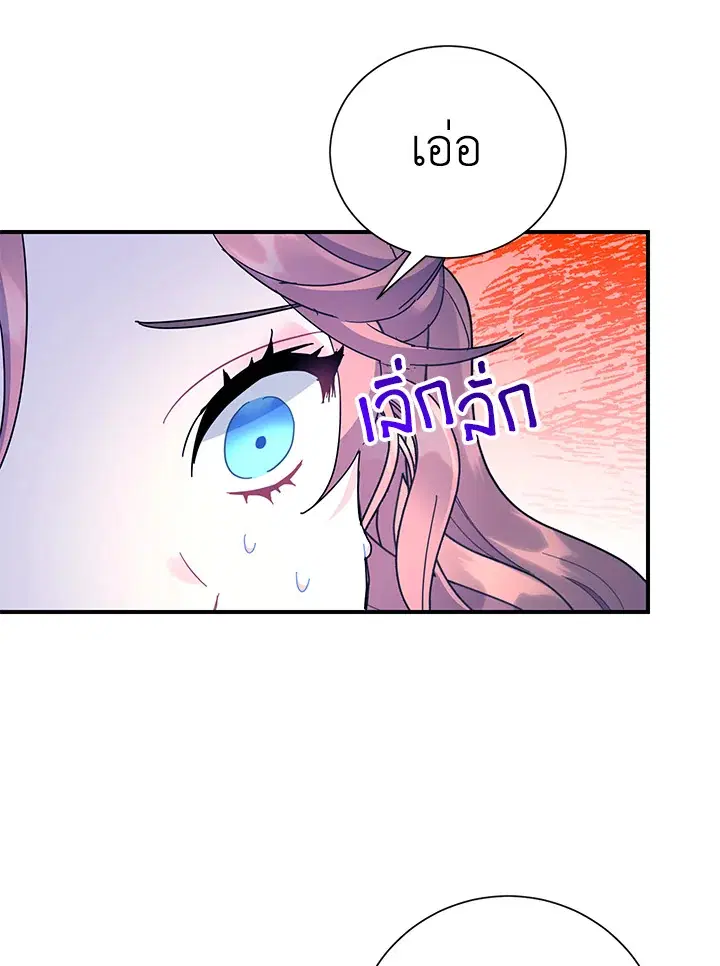 หน้า 81 จาก 100
