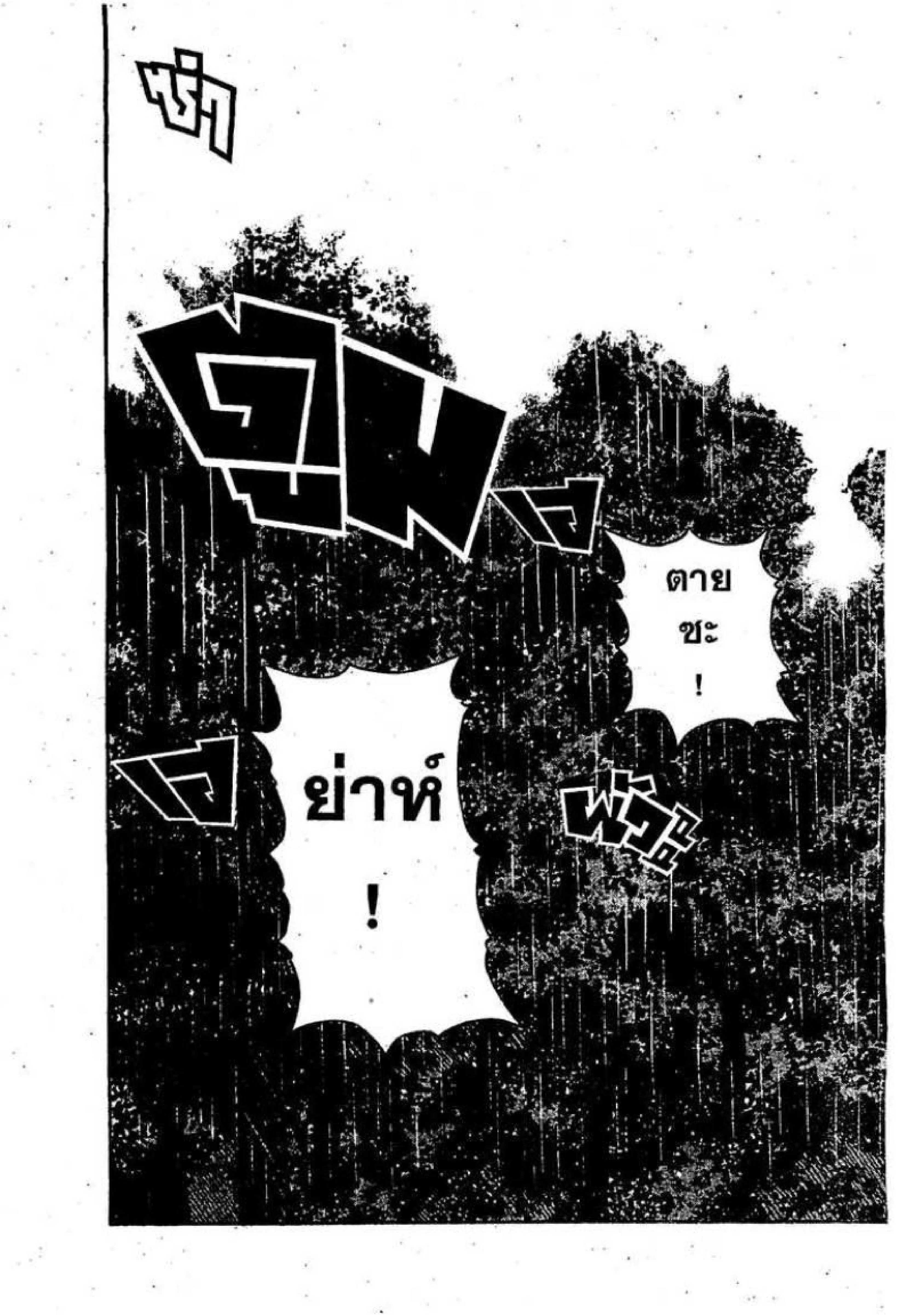 หน้า 40 จาก 60