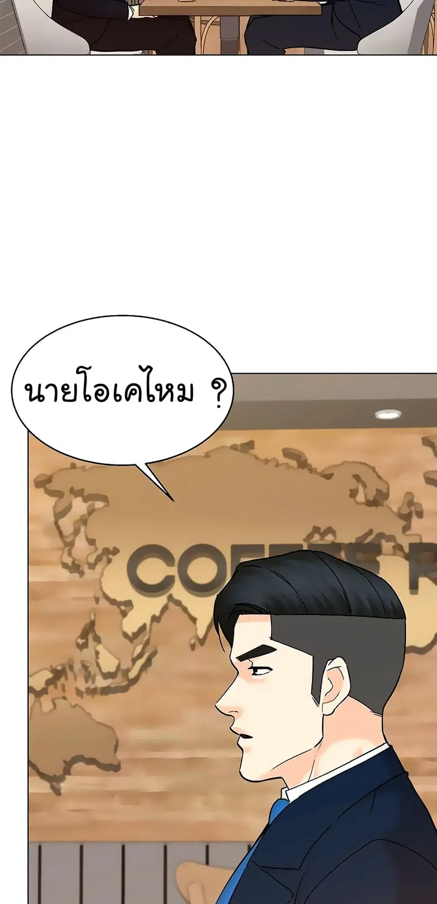 หน้า 19 จาก 90
