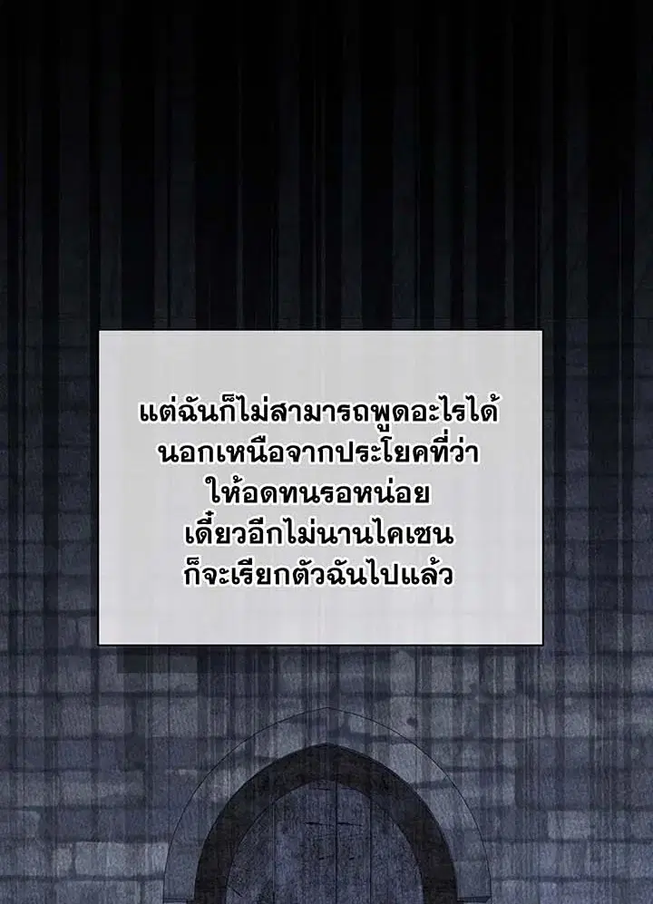 หน้า 58 จาก 111