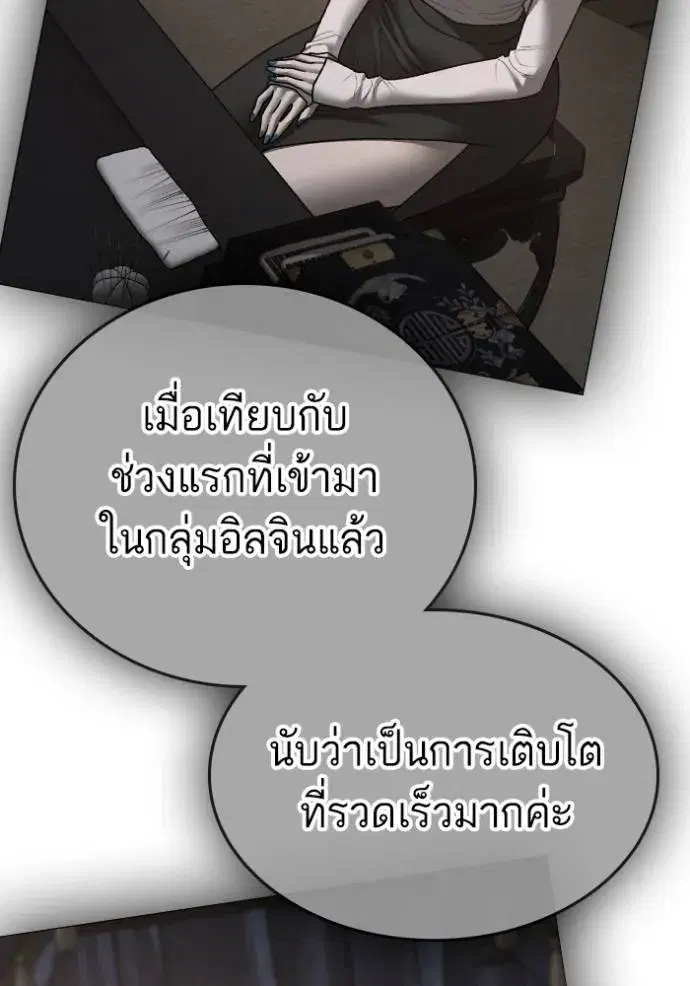 หน้า 206 จาก 215