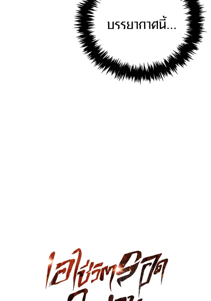 หน้า 10 จาก 195