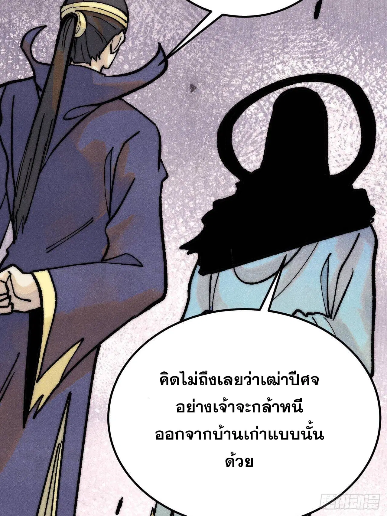 หน้า 12 จาก 91
