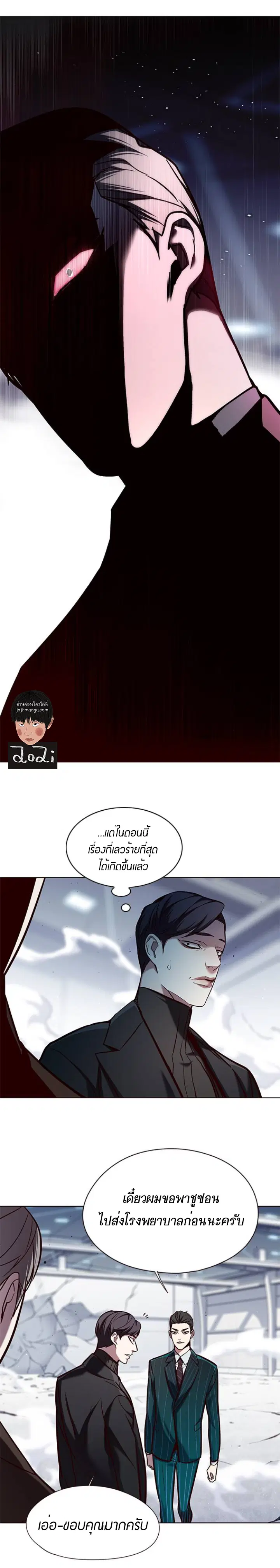 หน้า 6 จาก 25