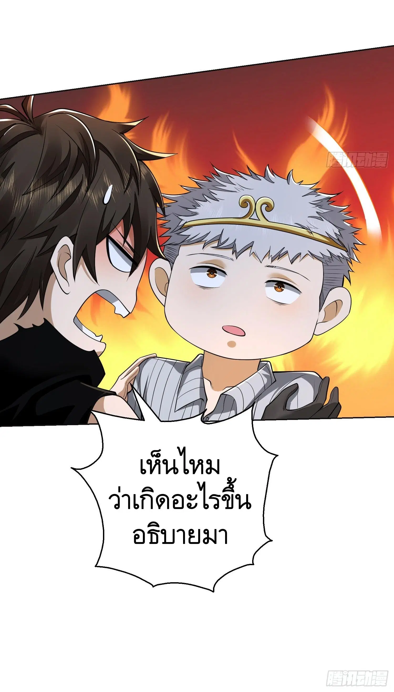 หน้า 45 จาก 66