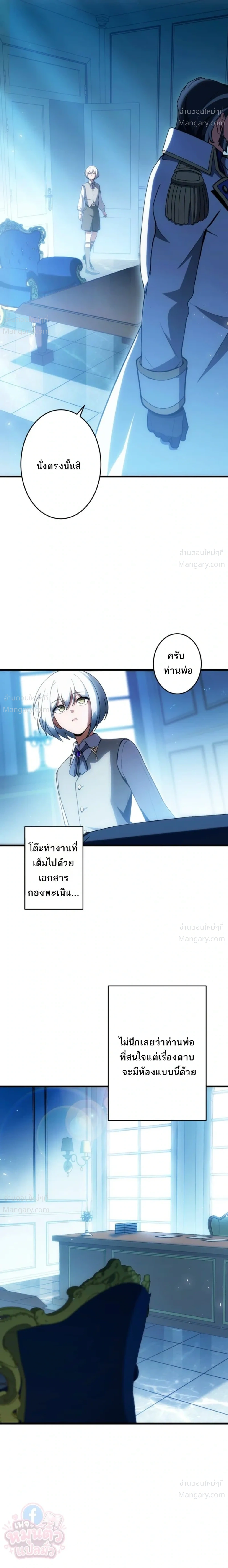 หน้า 3 จาก 31
