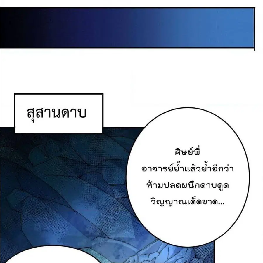 หน้า 53 จาก 66