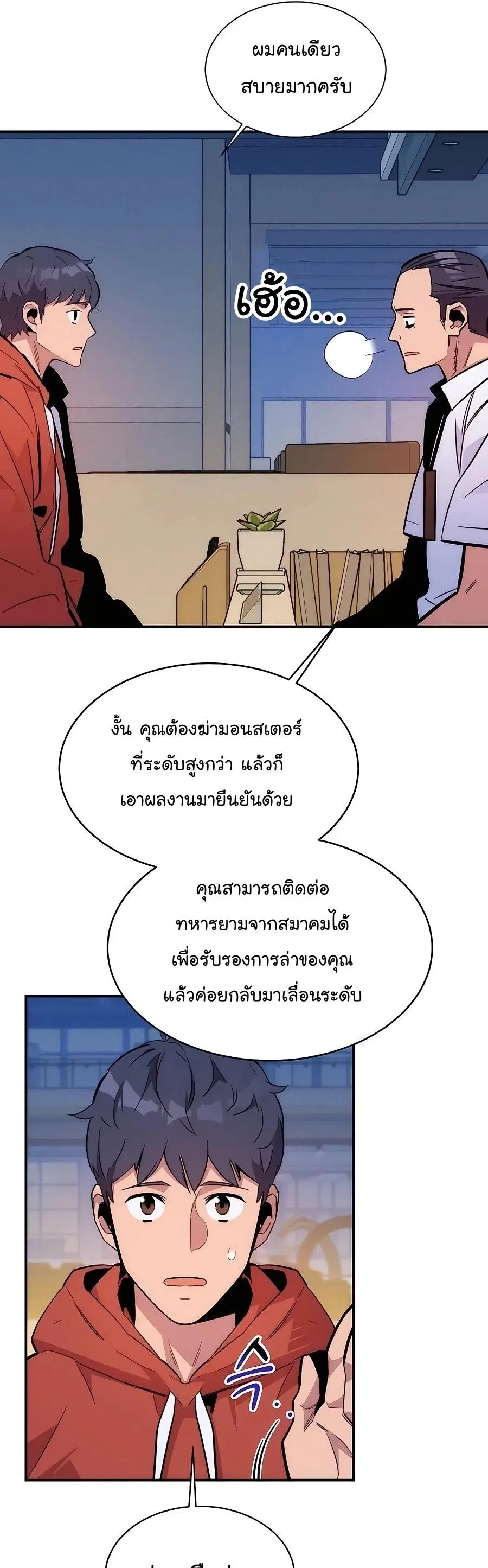 หน้า 44 จาก 57