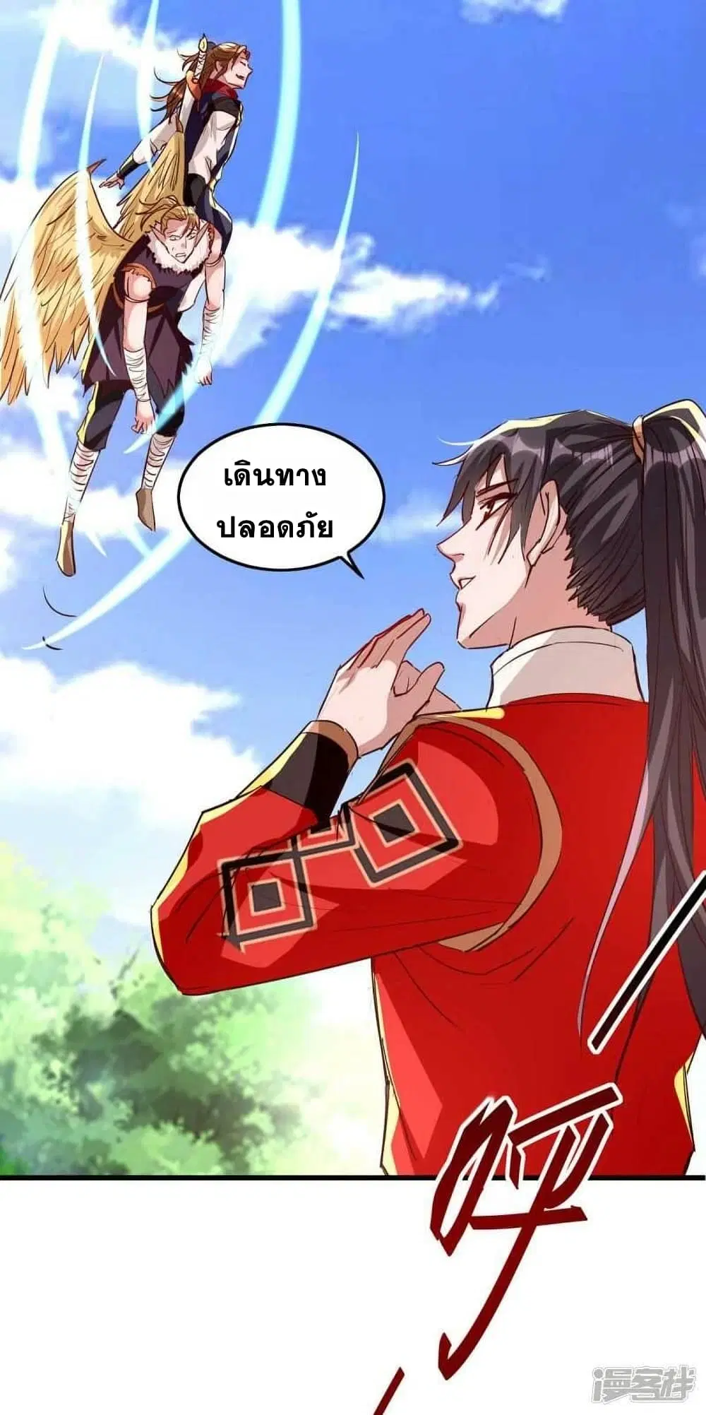 หน้า 3 จาก 29
