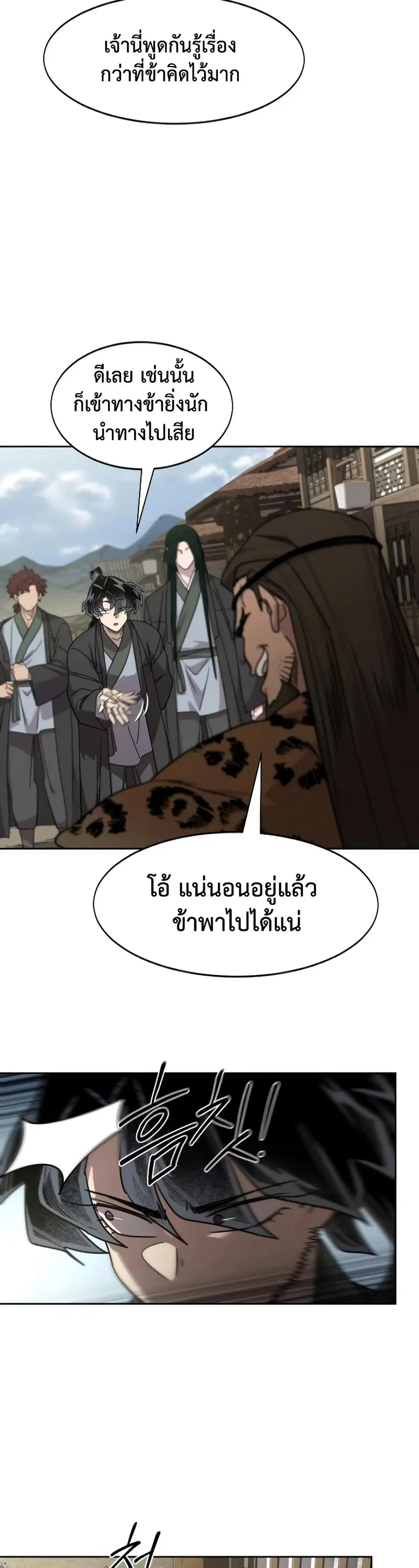 หน้า 15 จาก 50