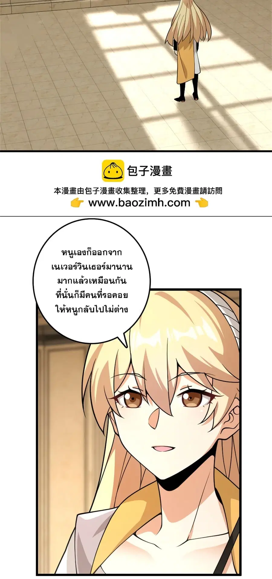 หน้า 2 จาก 36