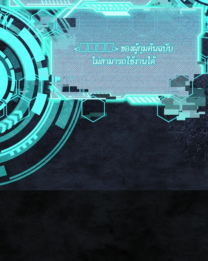 หน้า 107 จาก 121